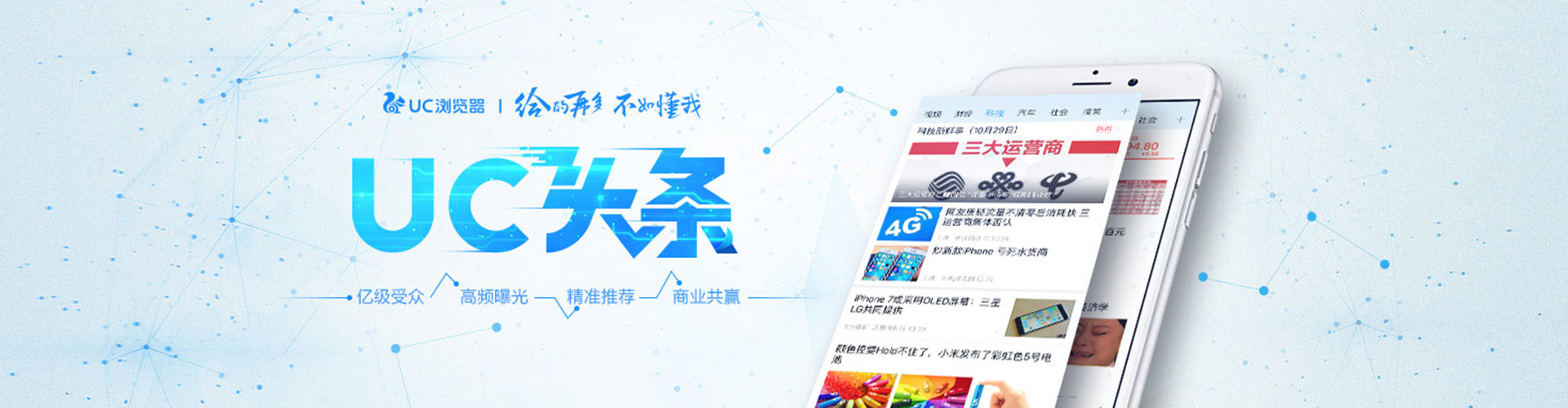 应城sem竞价